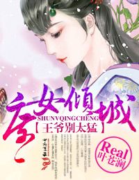 ��Ů���,��ү��̫��