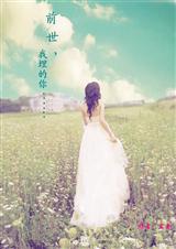 ǰ��,������ҷ���