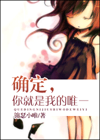 ȷ��,������ҵ�Ψһ