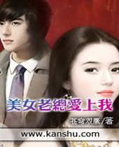 ��Ů���ܰ�����