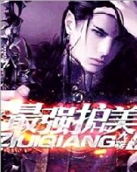 ��ǿ����