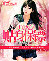 ��Ů���������ڷ���