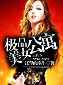 ��Ʒ��Ů��Ԣ