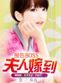 ����boss���˼޵�
