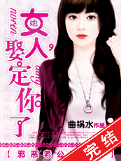 а���Ϲ������:Ů��,Ȣ�����˷���