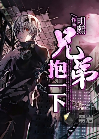 �ֵܱ�һ�·���