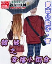 ����֮�Ҹ�С��ɡ����