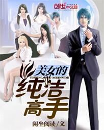 ��Ů�Ĵ�����ַ���