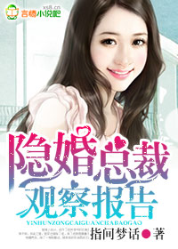 �����ܲù۲챨�����