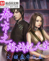 ����֮��Ϸ����������