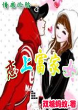 ����������ϸ���Ů����