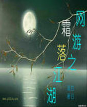 ����֮˪�佭��