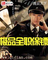 ��Ʒȫְ����