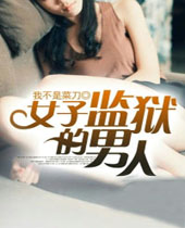 Ů�Ӽ��������˷���