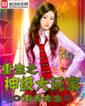 ����֮�񼶴���ҷ���