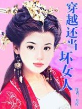 ��Խ֮���ǻ�Ů��