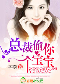 �ܲ�,͵��һ������������