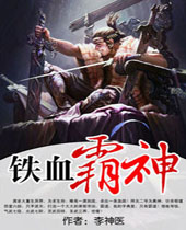 ��Ѫ�������