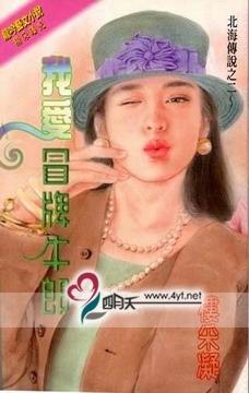 �Ұ�ð��ţ�ɷ���