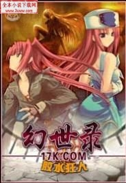 ����¼����