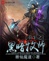 ����֮�ڰ���ʦ