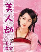 �����绪:���˽�