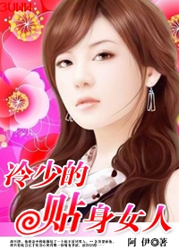���滵�ܲ����ٵ�����Ů��
