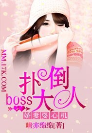 ����ˣ�Ļ�:�˵�boss���˷���