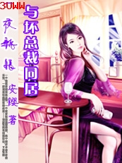 �߹���ʣŮ:�뻵�ܲ�ͬ�ӷ���