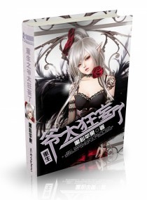 ����֮ү̫�����˷���