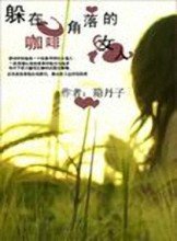 ���ڿ��Ƚ����Ů�˷���