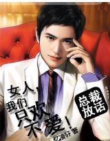 �ܲ÷Ż�:Ů��,����ֻ����������