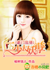 ����Σ��,����̫����