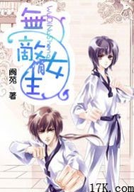 �޵���Ů��