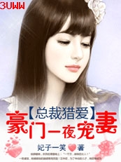 �ܲ��԰�:����һҹ���޷���