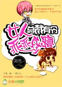 �ܲ�����,Ů�˹ԹԾ��޷���