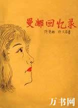 ���Ȼ���¼����