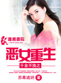 ǧ�𲻻�֮��Ů��������