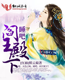 ˯��,�������·���