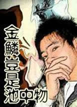 �����⴫֮����ǳˮ����