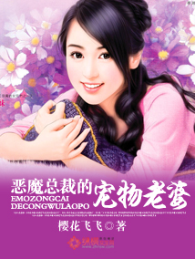 ��ħ�ܲõĳ������ŷ���