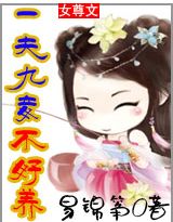 Ů��:һ���檲�����