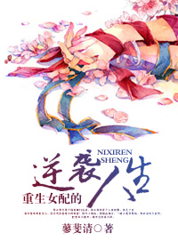 ����Ů�����Ϯ��������