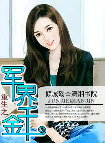 ����֮����ǧ�����