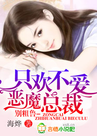 ֻ������,��ħ�ܲñ��³����