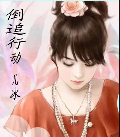 ��׷�ж�����