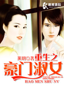 ����֮������Ů