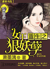 ����֮Ů��������