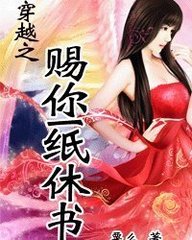 ��Խ֮����һֽ�������