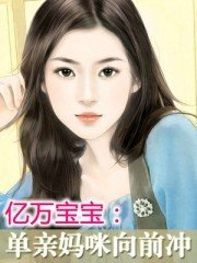 ���򱦱�:����������ǰ��